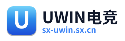 Uwin电竞